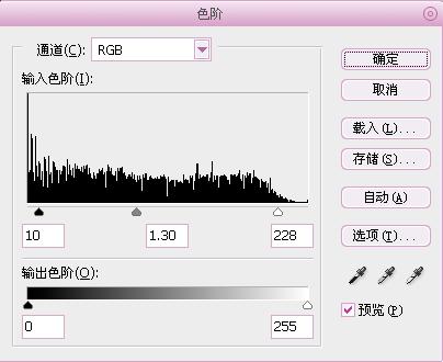 用调整图层来美化照片的PS教程