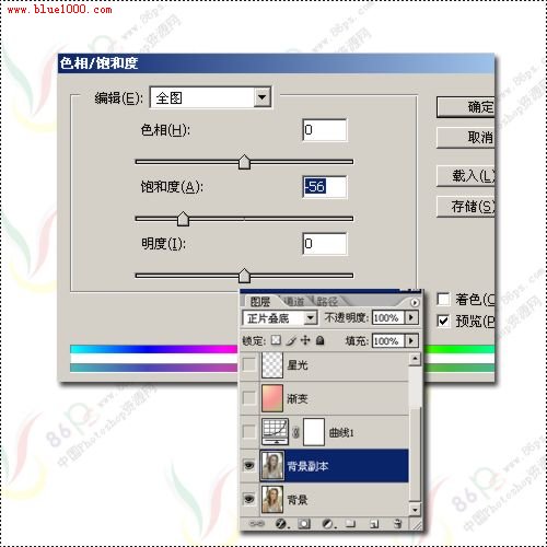 调制梦幻唯美的照片效果