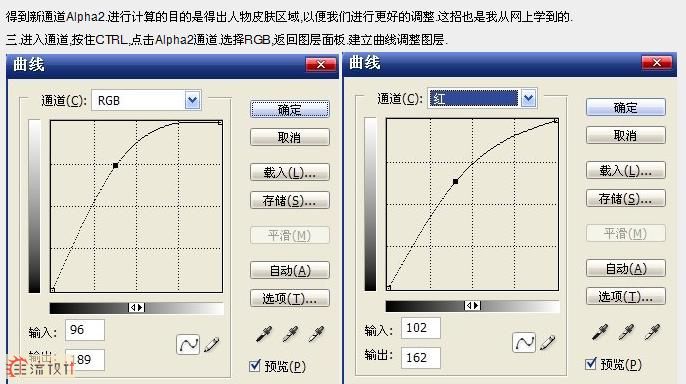 偏暗照片的修饰及美化处理