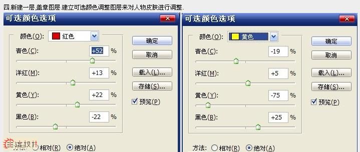 偏暗照片的修饰及美化处理