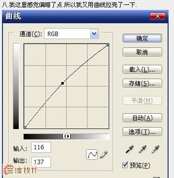 偏暗照片的修饰及美化处理