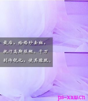 美化婚纱照的简单三步