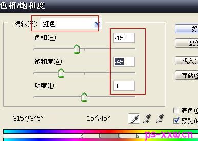 把普通照片PS成梦幻色彩的写真照