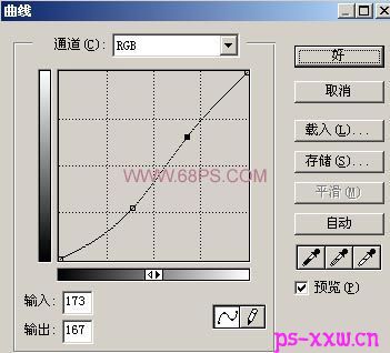 给婚纱照调色的Photoshop教程