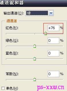 调出柔和素雅效果的PS教程