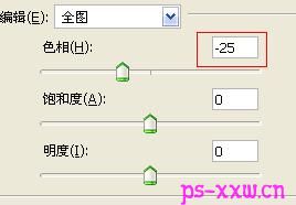 给普通照片美白的最新教程