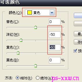 还原偏红色照片的色调