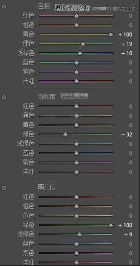 PS把阴天外景古装照片调成清新色彩