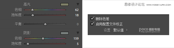 PS把阴天外景古装照片调成清新色彩