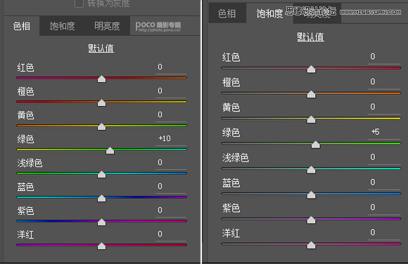 PS把阴天外景古装照片调成清新色彩