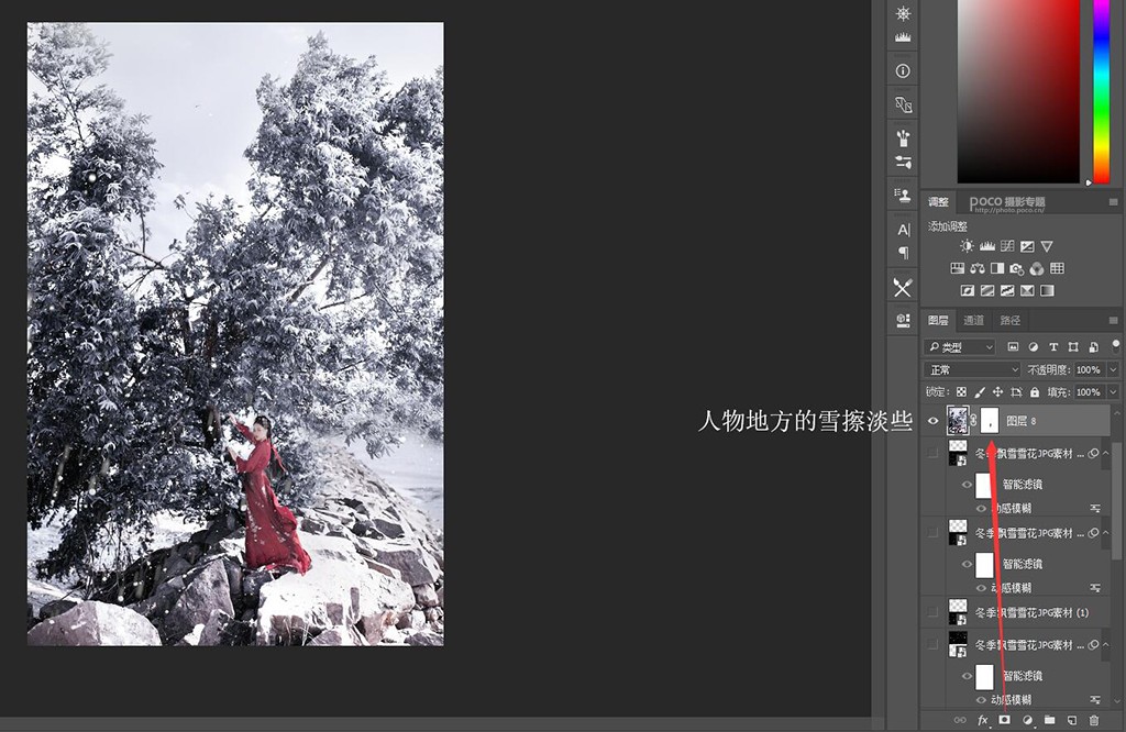 制作冷色冬季雪景女生照片的PS教程