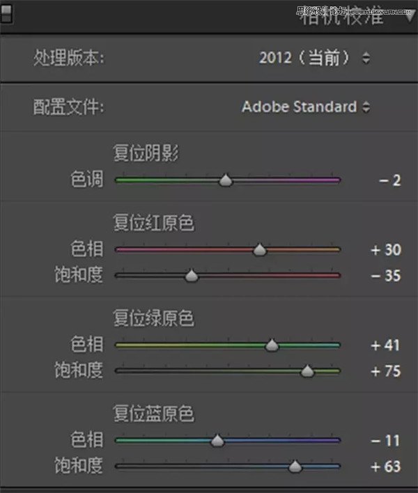 调出怀旧冷色清新外景女生照片的PS教程