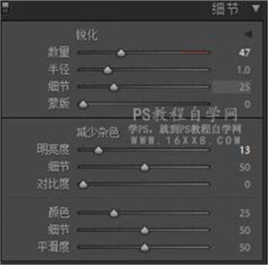 调出朦胧怀旧外景女生照片的PS调色教程