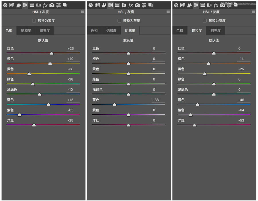 如何调出炫丽光影图案效果的PS教程