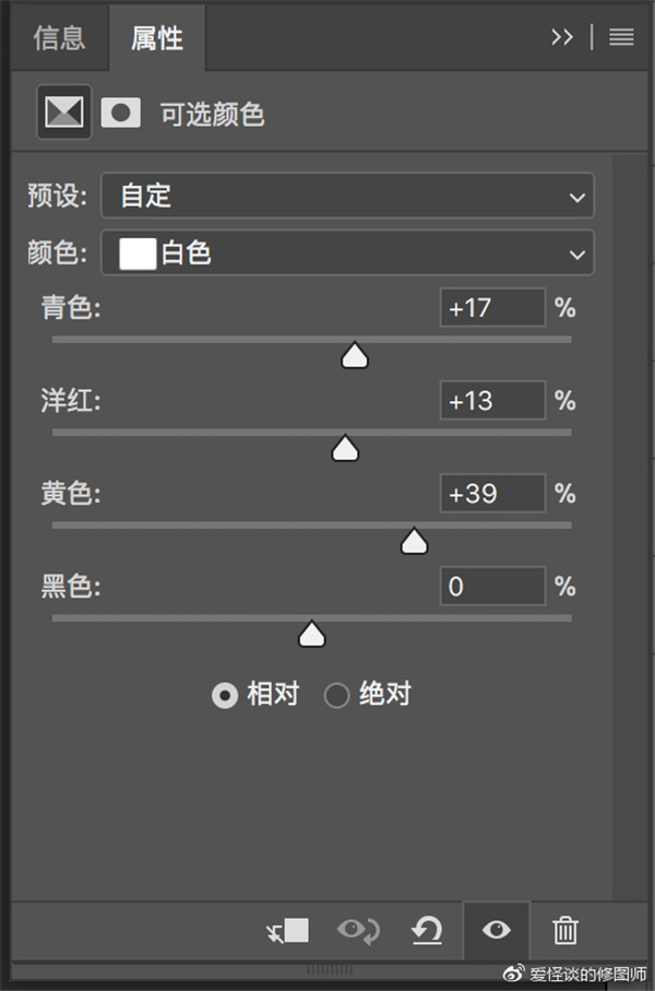 调出复古油画风格男生照片的PS教程