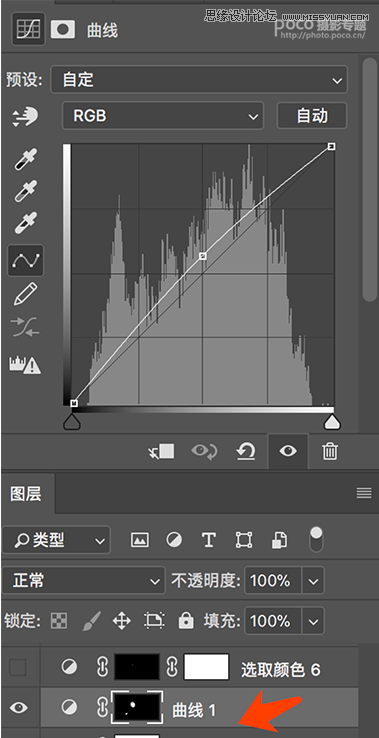 PS对古装人物外景照片后期美化调色处理