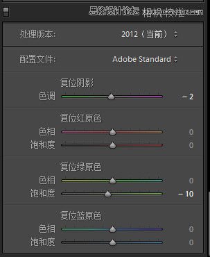 调制艺术小清新街拍女生照片的PS教程