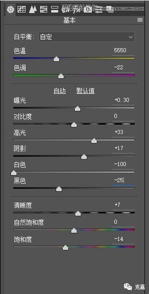 调出室内欧美人物时尚大片效果的PS教程