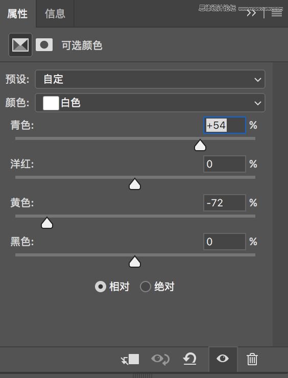 PS制作复古电影胶片色调的人物艺术照片