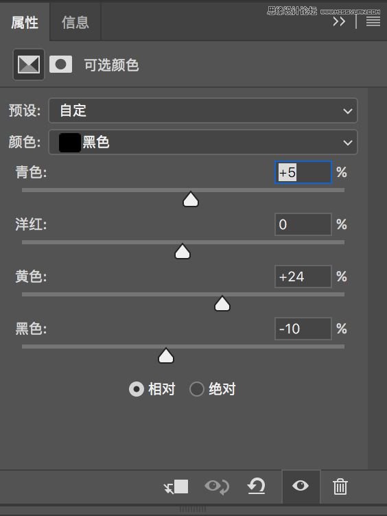 PS制作复古电影胶片色调的人物艺术照片