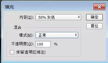 解析室内人像照片后期精修处理的PS教程