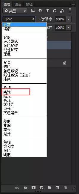 解析室内人像照片后期精修处理的PS教程