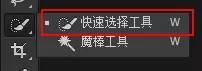 解析室内人像照片后期精修处理的PS教程