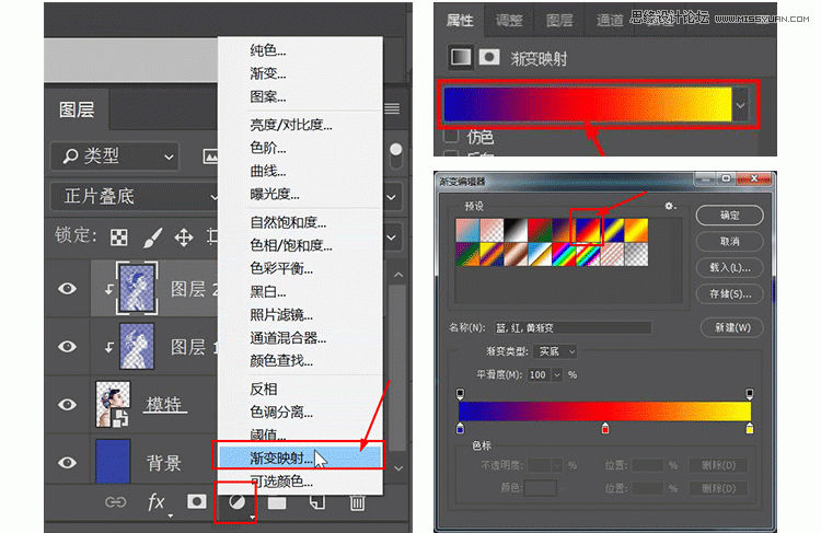 PS制作闪亮金黄色的波普女生头像照片