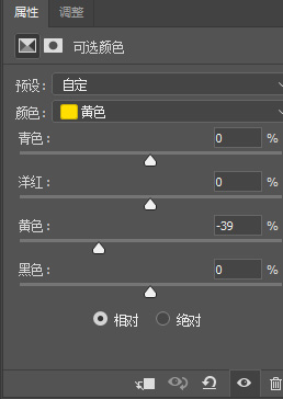 调出粉润肤色室内人像照片的PS教程