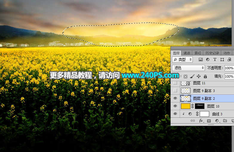 用PS调出唯美夕阳下的油菜花景色图片