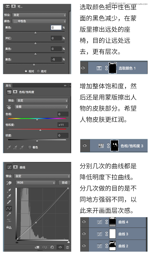 对室内怀旧婚纱照片美化调色的PS教程