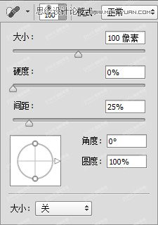 调出自然甜美古装女生照片的PS美肤教程