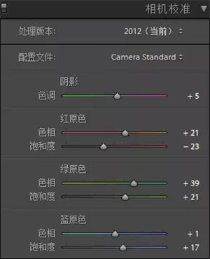 调出暖黄色复古室内女生照片的PS教程