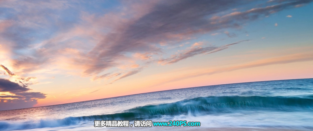 调出唯美夕阳山水风景照片的PS教程