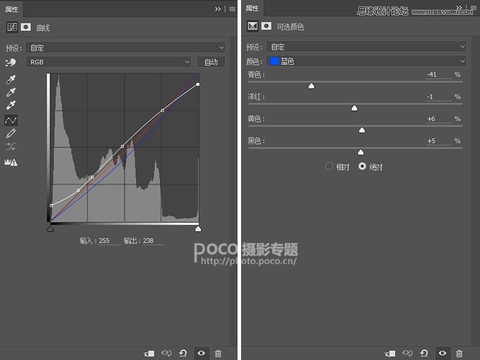 调出通透唯美夜景俏皮女生照片的PS教程