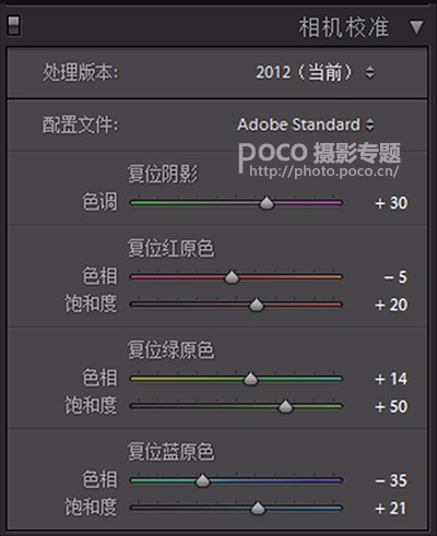 PS调出金黄色秋季树林背景女生写真照片