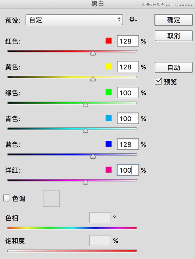 冬季人物写真照片添加雪景效果的PS教程