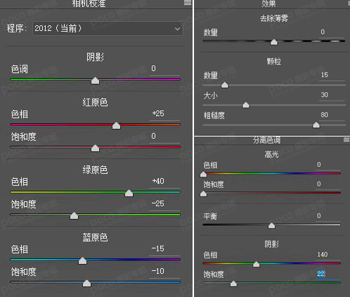 PS制作复古艺术胶片效果女生人像照片