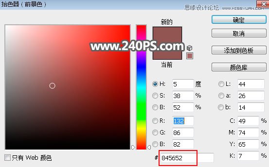 制作正在溶化液态模特头像照片的PS教程