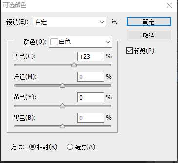 PS制作仿手绘水晶风格甜美女孩照片