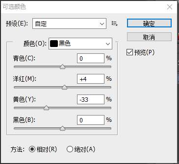 PS制作仿手绘水晶风格甜美女孩照片