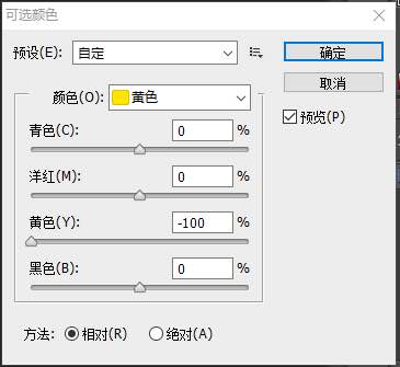 PS制作仿手绘水晶风格甜美女孩照片