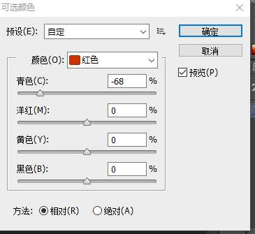 PS制作仿手绘水晶风格甜美女孩照片