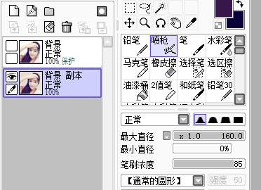 PS制作仿手绘水晶风格甜美女孩照片