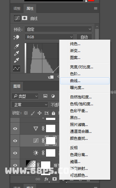 制作下雨天玻璃水雾效果图片的PS教程