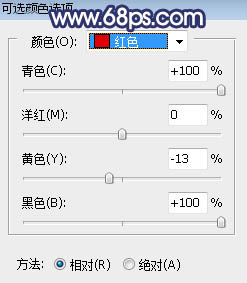 PS调出户外山林中的冷色阳光人物照片