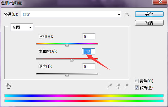 制作细腻可爱仿手绘女孩照片的PS教程