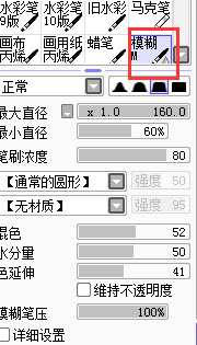 制作细腻可爱仿手绘女孩照片的PS教程