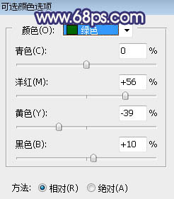 PS调制暗调秋季逆光树林婚纱照片效果