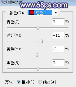 PS调制暗调秋季逆光树林婚纱照片效果